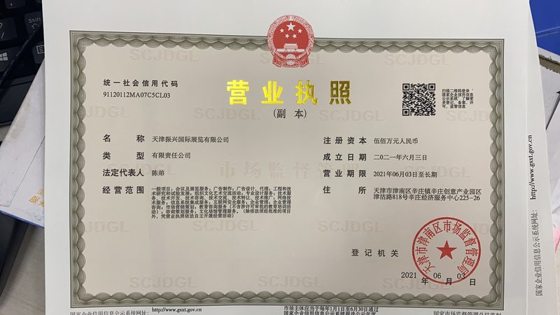 揭秘上海水泵生产厂家排名背后的真相